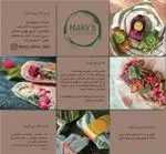 تصویر 2 - بیستروی ماریز