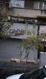 تصویر 4 - پیتزا هات (امیر آباد)