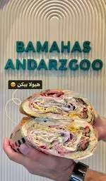 تصویر 3 - باماهاس اندرزگو (Bamahas Andarzgoo)