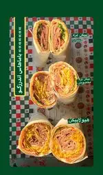 تصویر 4 - باماهاس اندرزگو (Bamahas Andarzgoo)