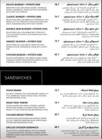 تصویر 3 - کافه دلچی