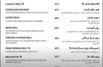 تصویر پروفایل کافه دلچی