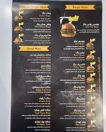 تصویر پروفایل جوسی برگر