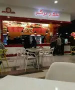 تصویر 4 - فست فود شهربرگر