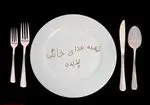 تصویر 2 - تهیه غذای پدیده - شعبه 1