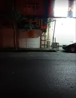 تصویر 3 - ال فود