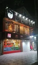 تصویر 2 - کافه رستوران دنج