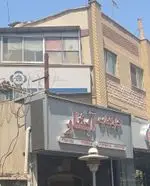 تصویر پروفایل چلو کباب آبشار