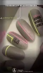 طراحی و اجرای ناخن‌های زیبا و خاص با خطوط نئونی و پیام‌های انگیزشی در سالن زیبایی سپیده، تجربه‌ای منحصر به فرد برای شما.
