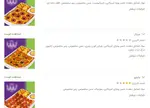 تصویر 5 - پیتزا سیب 360 (ولنجک)
