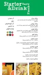 تصویر 3 - پرپروک