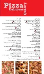 تصویر 5 - پرپروک