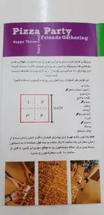 تصویر پروفایل پرپروک