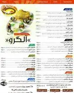 تصویر 2 - فست فود برگر استار 