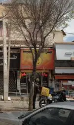 تصویر 3 - پیتزا تنوری حمید