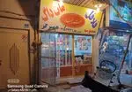 تصویر 1 - فلافل هفت چنار