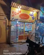 تصویر 2 - فلافل هفت چنار