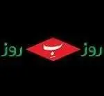تصویر 2 - فست فود روز ب روز