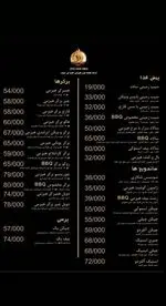تصویر پروفایل فست فود ژوان باربیکیو