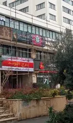 تصویر 1 - وارطان لند