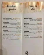 تصویر 4 - فست فود گاتا