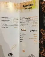 تصویر 2 - فست فود گاتا