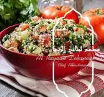 تصویر 3 - رستوران لبنانی الریعان