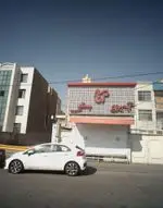 تصویر 1 - آبمیوه بستنی آنا