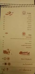 تصویر 1 - کافه رستوران آهون