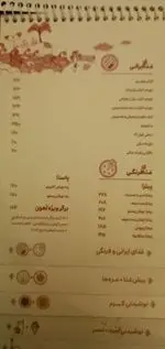 تصویر 3 - کافه رستوران آهون