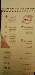 تصویر 4 - کافه رستوران آهون