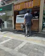 تصویر پروفایل ویچ‌کیلویی