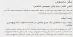 تصویر 3 - فست فود باماهاس