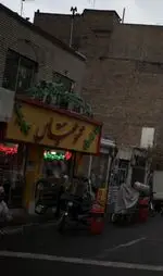 تصویر پروفایل عمو عباس