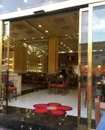 تصویر 1 - جگرسرای کلاسیک