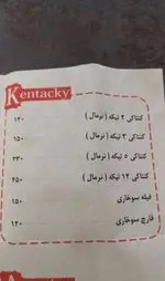 تصویر 4 - فست فود سه سار