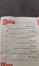 تصویر 1 - فست فود سه سار