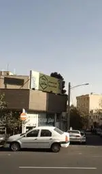 تصویر 3 - سرای سنتی کافه عربی