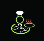 تصویر 1 - کباب سنتی گلپایگانی تشریفات