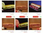 تصویر پروفایل ساندویچ هایدا