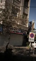 تصویر 1 - فست فود دومینو