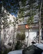 تصویر 4 - فست فود شیلا شعبه دولت