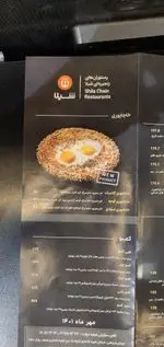 تصویر پروفایل فست فود شیلا شعبه دولت