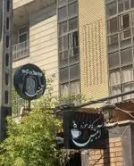 تصویر پروفایل کافه موزه آمیتیس