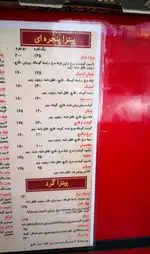 تصویر پروفایل فست فود باران