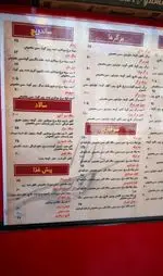 تصویر 4 - فست فود باران