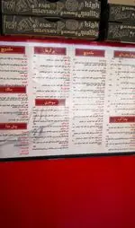 تصویر 1 - فست فود باران