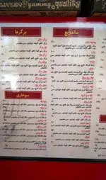 تصویر 2 - فست فود باران