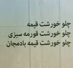 تصویر پروفایل کترینگ و غذای ایرانی پارسا