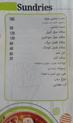 تصویر پروفایل فست فود ریحان